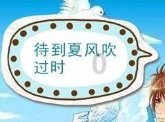 应该怎么给孩子选择幼儿园？游戏画面