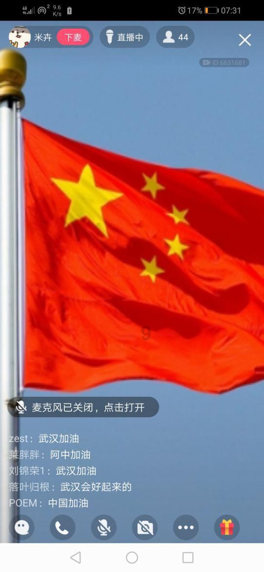 救援白虎