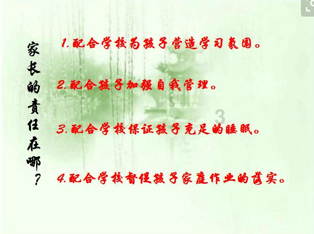 乐儿魔法速算