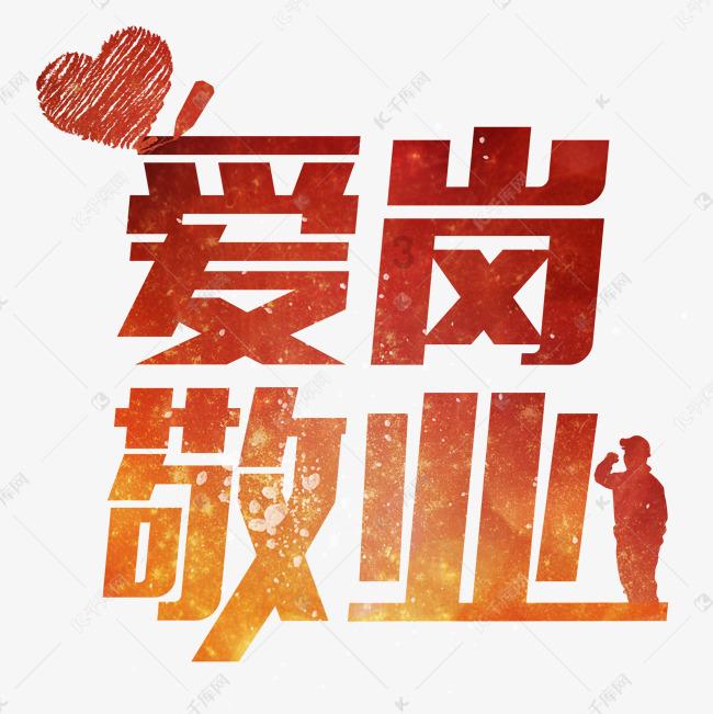 桃树春天第一次什么时候打药？游戏画面