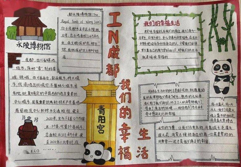 努力创建首个“重庆市用电安全示范区”，生活中我们如何应安全用电？游戏画面