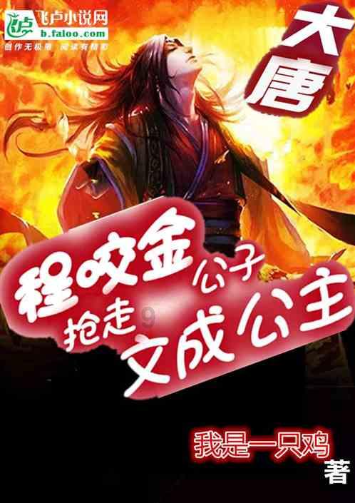 拯救巧虎3