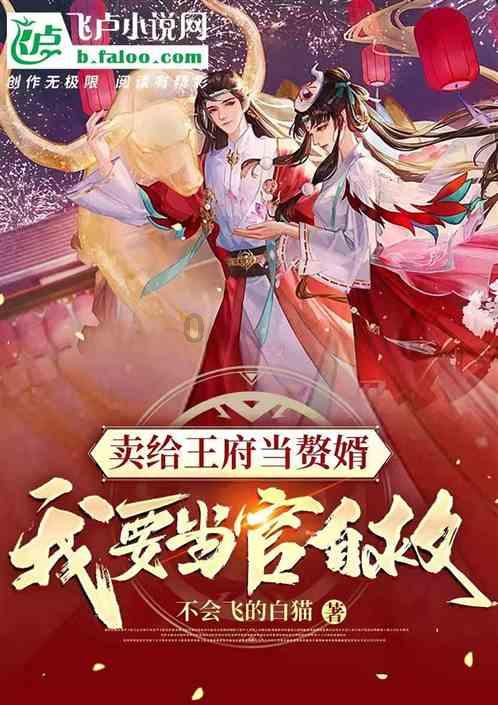 小公主大改造